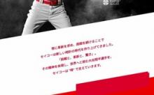 【悲報】2020年大谷翔平(投打ボロボロ、WAR－0.4、年俸で揉めクビ寸前)「一緒に食事とかどう？」真美子「ヒェッ」