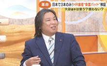 画像　大天使里崎、髪を伸ばしイメチェンに成功する