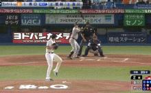 【ヤクルト対巨人6回戦】巨人、2回2アウト満塁から泉口のタイムリーで1点差に詰め寄る！！！！！！