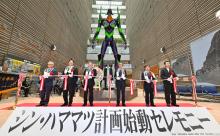 浜松市、なぜか市役所にエヴァンゲリオン像を設置
