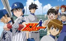 茂野吾郎、佐藤寿也、眉村健、米倉、ギブソンJr←贔屓に一人貰えるなら