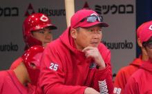 カープ新井采配、同点チャンスで『矢野に代打磯村』が議論呼ぶ【反省会】