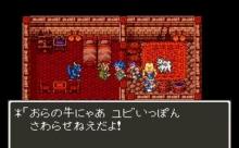 ドラクエ6でずしおうまると互角だった農民ｗｗｗ