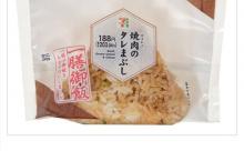 【朗報】セブンイレブン、革新的なおにぎりを新発売