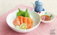刺身にわさび、唐揚げにレモン、みたいなの他にある？好みも教えてクレメンス