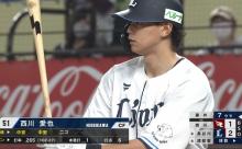 西川愛也が貴重なタイムリー！本日猛打賞！