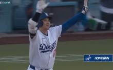 大谷の娘。名前は非公表と発表！