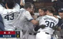 山野辺の置き土産ｗｗｗｗｗｗｗｗｗ