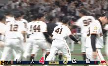 【4連勝】巨人ファン集合【吉川尚輝】