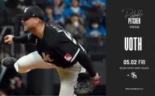一軍試合実況　5月2日18:00～ ソフトバンク－ロッテ(有原×ボス)