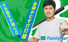 ドジャース投手コーチ「大谷翔平の投手復帰は現時点だとまずない。いつになるかも不明