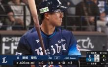 【朗報】西武・渡部聖弥、神すぎる！