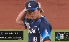 今井達也さん、エース過ぎる…