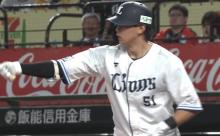西川愛也いつも１打席目に打ってる