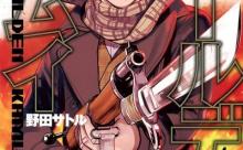 ゴールデンカムイのキャラって一人とんでもないやついるよな