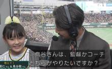 【阪神】鳥谷、打ち合わせにない話を始めるキッズにも優しく対応する