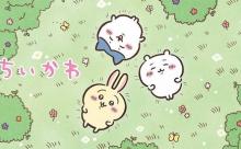【悲報】ちいかわ、粗末な食事で泣いてしまう……