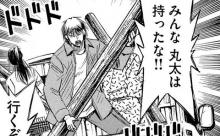 彼岸島とかいうネタにされてる漫画を真剣に読んだ結果…
