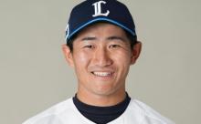 【公示】西武・野村大樹を登録抹消
