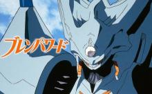 ブレンパワードとかいう意味不明アニメwwww