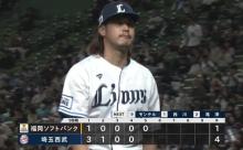 高橋光成は復活したと見ていいのか？