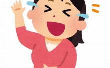 デーブが高梨について弁明←全然弁明になってなくてワロタwwwwww