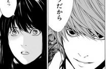 夜神月のキラとしての実績wwwwwwwwwwwwww