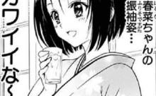 To LOVEるのリト「うーん、春菜ちゃんでｗ」こいつやばいだろ