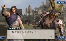 ジャギとアミバってどっちがつおいの？