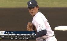 西武與座が６回無失点の好投で今季初勝利！