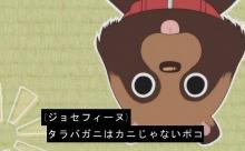 (ヽ´ん`)｢30回以上、タヌキ目撃の通報してるけど、毎回俺の見つけてるのはネコらしくて怒られる｣