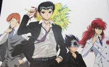幽✩遊✩白書好きなキャラ早いもの勝ちスレ