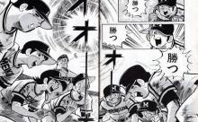 山田　里中　岩鬼　殿馬←全員キャラ立ってて人気あるって凄くねえか？