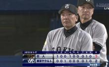 【勝ち】巨人ファン集合【浅野】