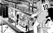 両津勘吉を放り込みたい漫画