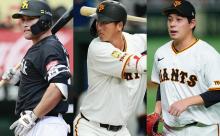 巨人秋広＆大江とSBリチャードの2対1トレード成立！←カープファンの反応