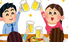 淫夢語録だけで合コンでお持ち帰りができると判明！