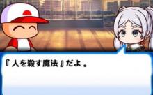 【悲報】パワプロ、ガチで物騒なゲームになる…