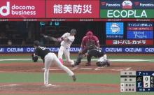 WBC2026の遊撃手、結局源田になりそう