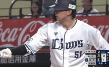 西武・西川愛也、タイムリー３ベースで追加点！