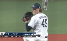 【悲報】西武ウィンゲンター、三者凡退でも絶不調扱いされてしまう