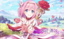 プリコネの草野ユイちゃん「世界を分かつ極光！ディバインレ↑イ↑ーン↑！」
