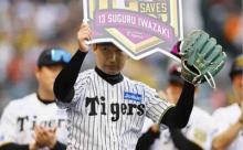 【阪神】岩崎が通算100セーブ達成　プロ野球史上８人目100セーブ＆100ホールド