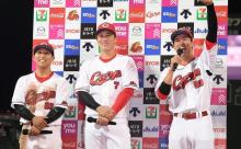 カープで『最もファンサがいい選手』は誰？神対応エピソード募集