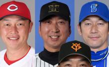 セ順位スレ「カープ阪神DeNAの三つ巴の優勝争いになりそう」