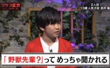 野獣先輩、聖人すぎるため同級生も知り合いも誰もネット上に晒さない説