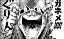 眼帯してるキャラ好きな奴WWWWWWWWWWWWWWWWWWWW