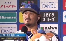 DeNA宮﨑敏郎選手、今季第1号HRなど猛打賞「反対方向へ良い打球を飛ばすことができた」　1軍再昇格後は打率.429(14-6)  OPS1.315