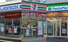 徒歩5分で駅、1秒でセブン、2秒でファミマ、3秒でローソン、4秒でサイゼ、5秒で吉野家、6秒で二郎、7秒で女子高、8秒で小学校