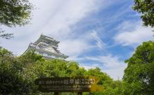岐阜城以外の岐阜県でオススメの観光スポット
